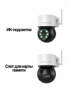 Орбита OT-VNI46 видеокамера IP-WI-FI (2048*1536, 3Mpix, 3.6мм, пластик)